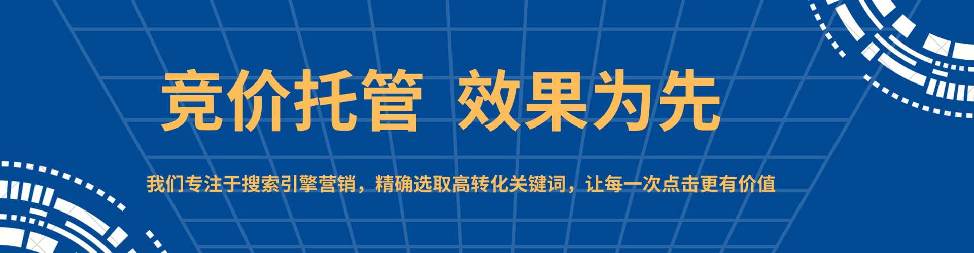 秦安百度代理开户