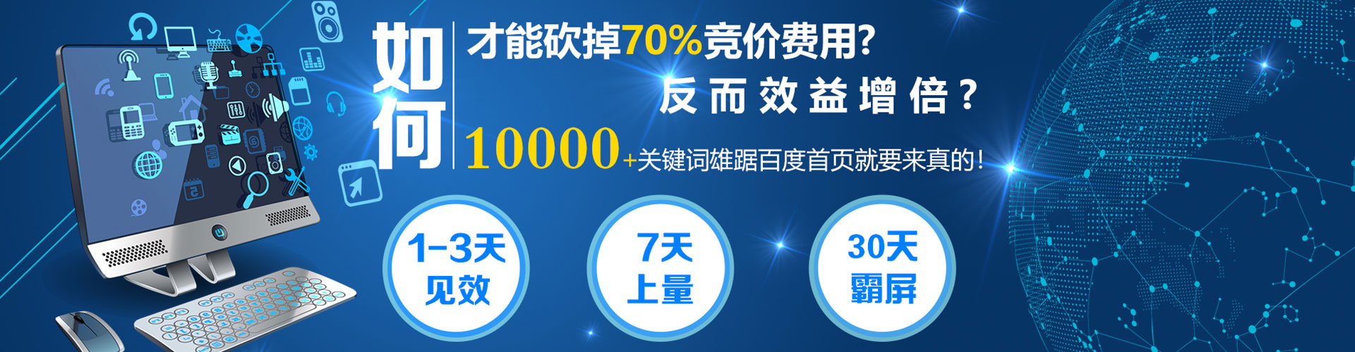 秦安谷歌sem